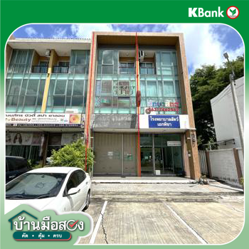 picture SHOP HOUSE 22 Sq.w. Min Buri Bangkok for 6.9M - 35/37