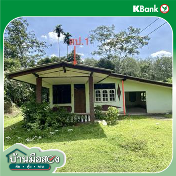 รูป บ้านเดี่ยว 461.5 ตร.วา นาโยง ตรัง 934,000 - รูปที่ 33/35