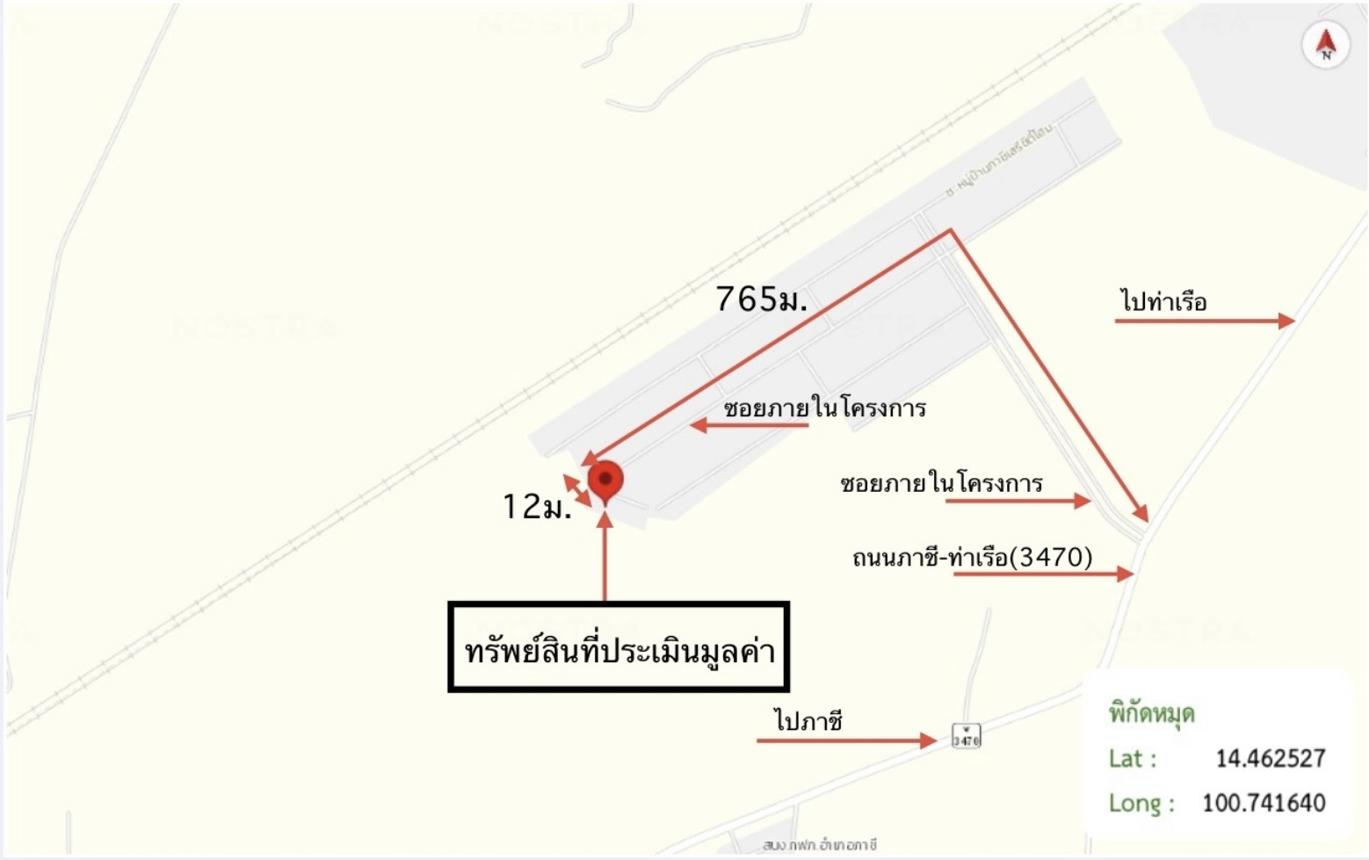 รูป ทาวน์เฮ้าส์ 22 ตร.วา ภาชี พระนครศรีอยุธยา 775,000 - รูปที่ 20/21