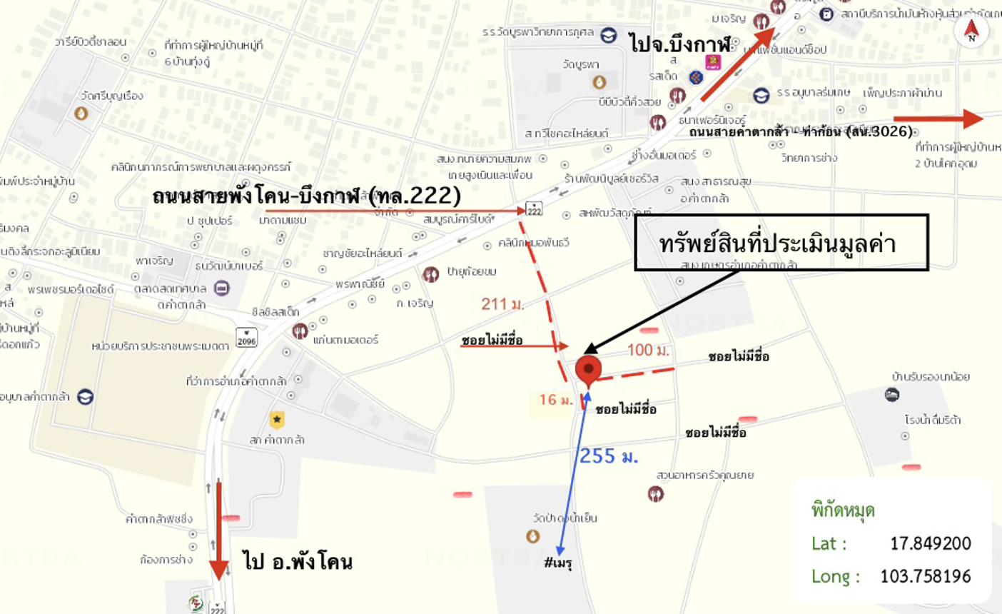 picture HOME 104 Sq.w. Kham Ta Kla Sakon Nakhon for 2.3M - 40/41