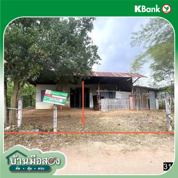 รูป บ้านเดี่ยว 268.8 ตร.วา เมืองชัยภูมิ ชัยภูมิ 1.5M - รูปที่ 27/29