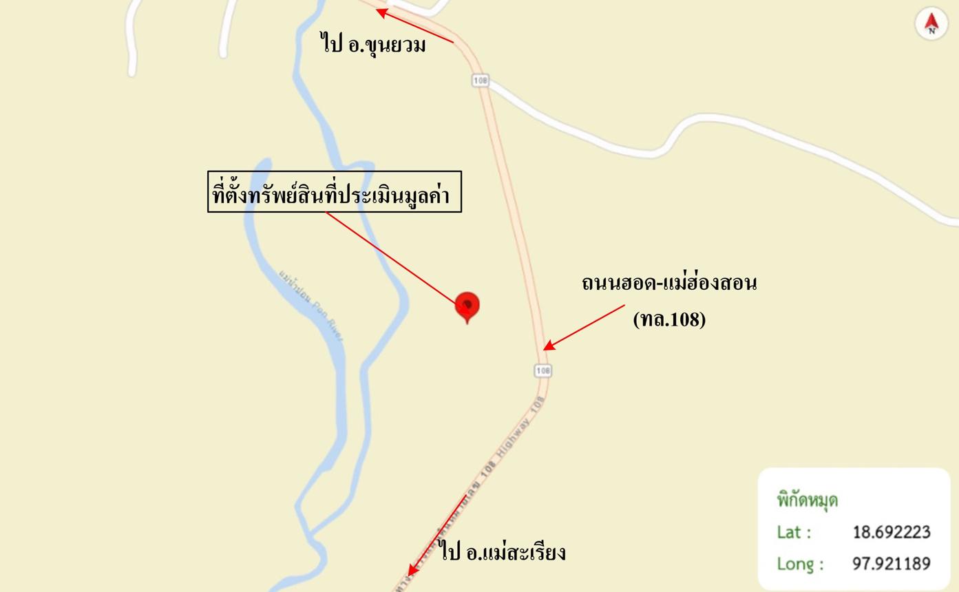 รูป โกดัง 2632 ตร.วา ขุนยวม แม่ฮ่องสอน 14.8M - รูปที่ 45/45