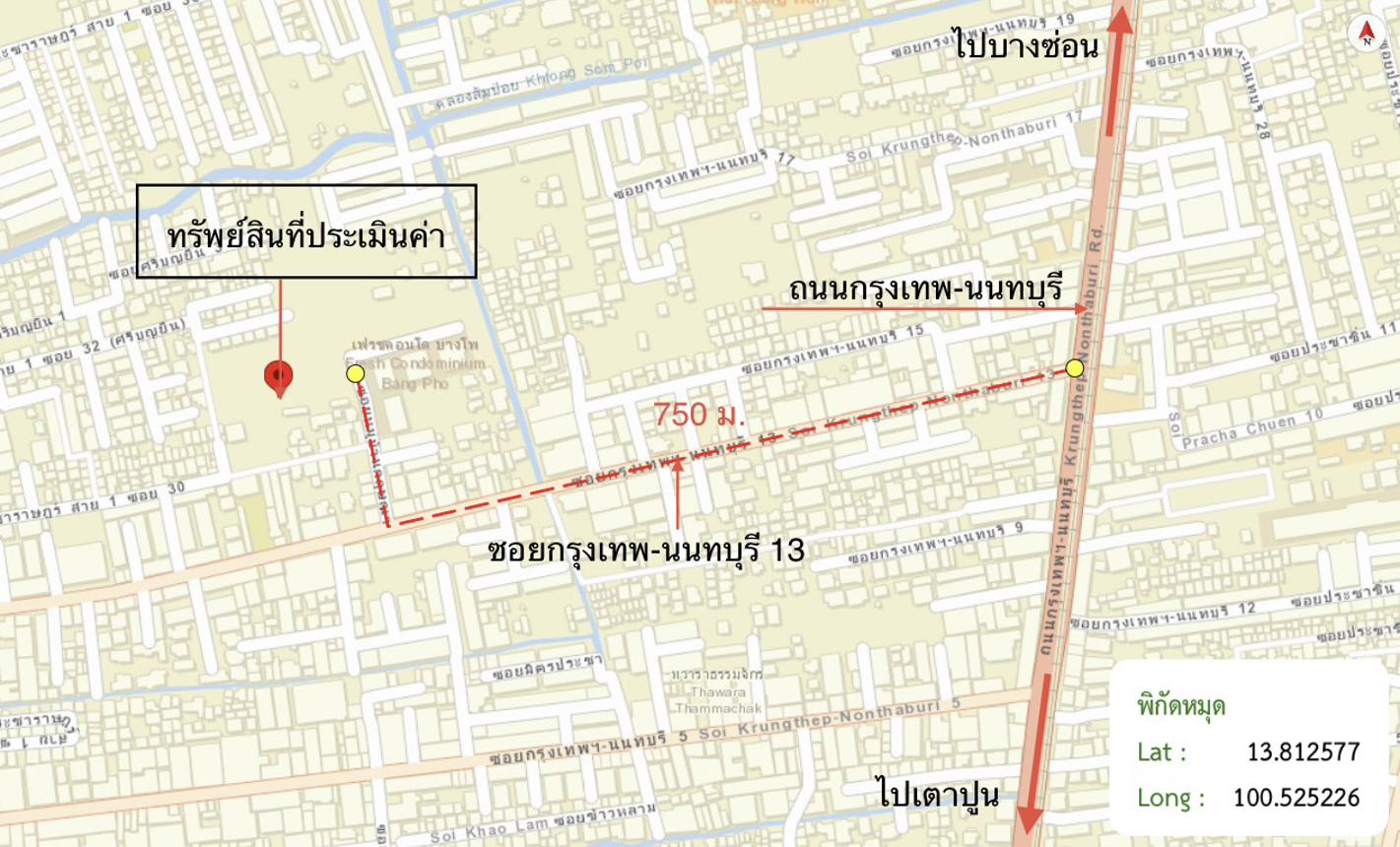 รูป คอนโดมิเนียม 56.32 ตร.ม. เฟรช คอนโดมิเนียม เขตบางซื่อ กรุงเทพมหานคร 2.7M - รูปที่ 29/29