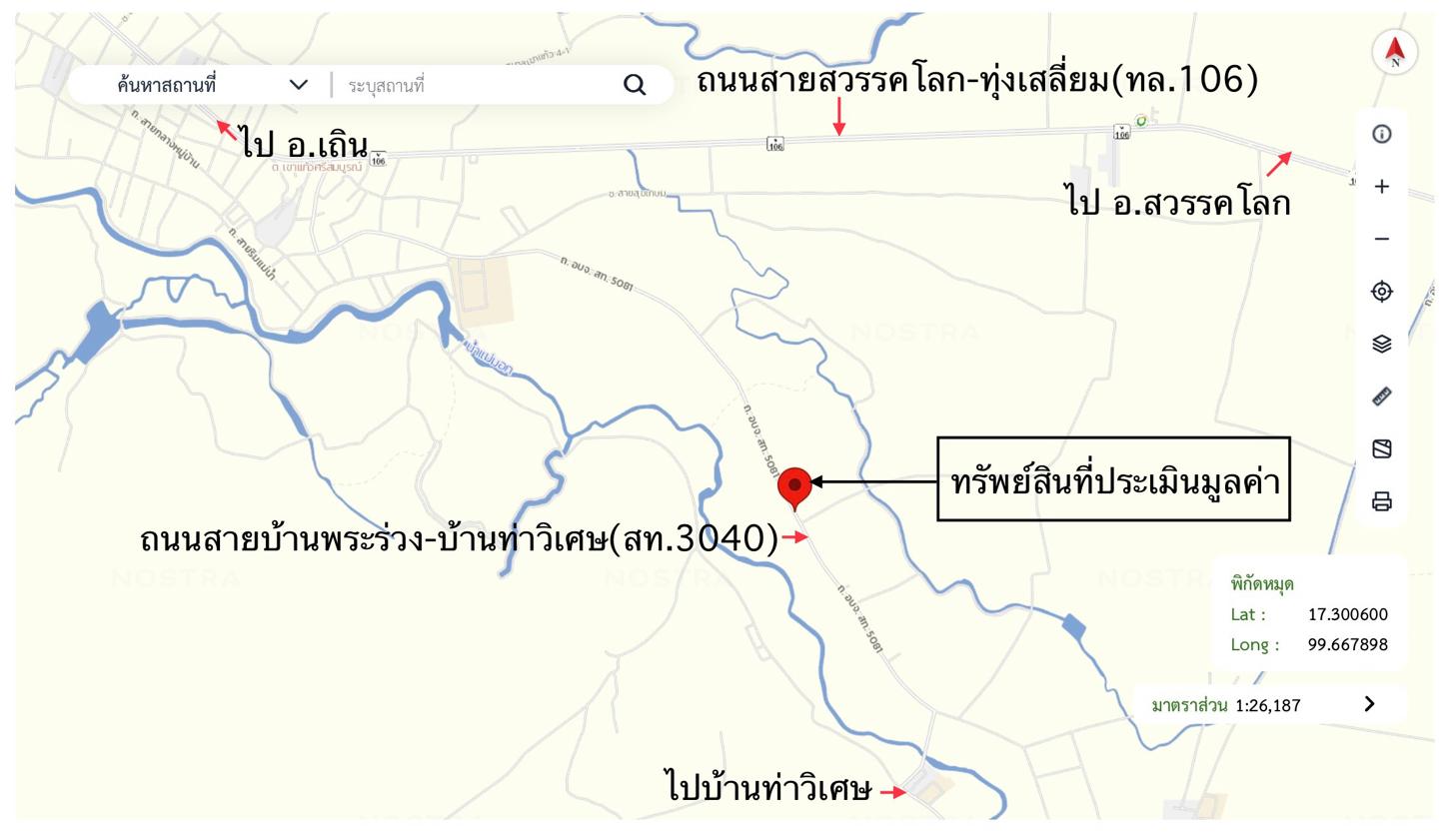 รูป บ้านเดี่ยว 503 ตร.วา ทุ่งเสลี่ยม สุโขทัย 1.7M - รูปที่ 29/29