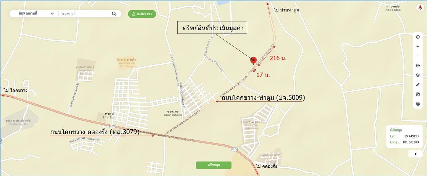 รูป อาคารพาณิชย์ 83 ตร.วา ศรีมหาโพธิ ปราจีนบุรี 8.2M - รูปที่ 43/43