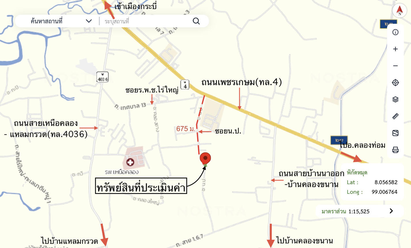 picture LAND 235.5 Sq.w. Nua Khlong Krabi for 2.6M - 17/17