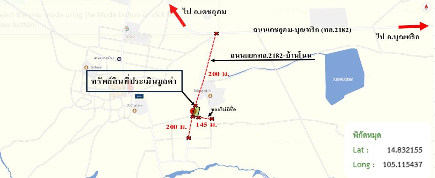 picture HOME 125 Sq.w. Det Udom Ubon Ratchathani for 1.1M - 37/37