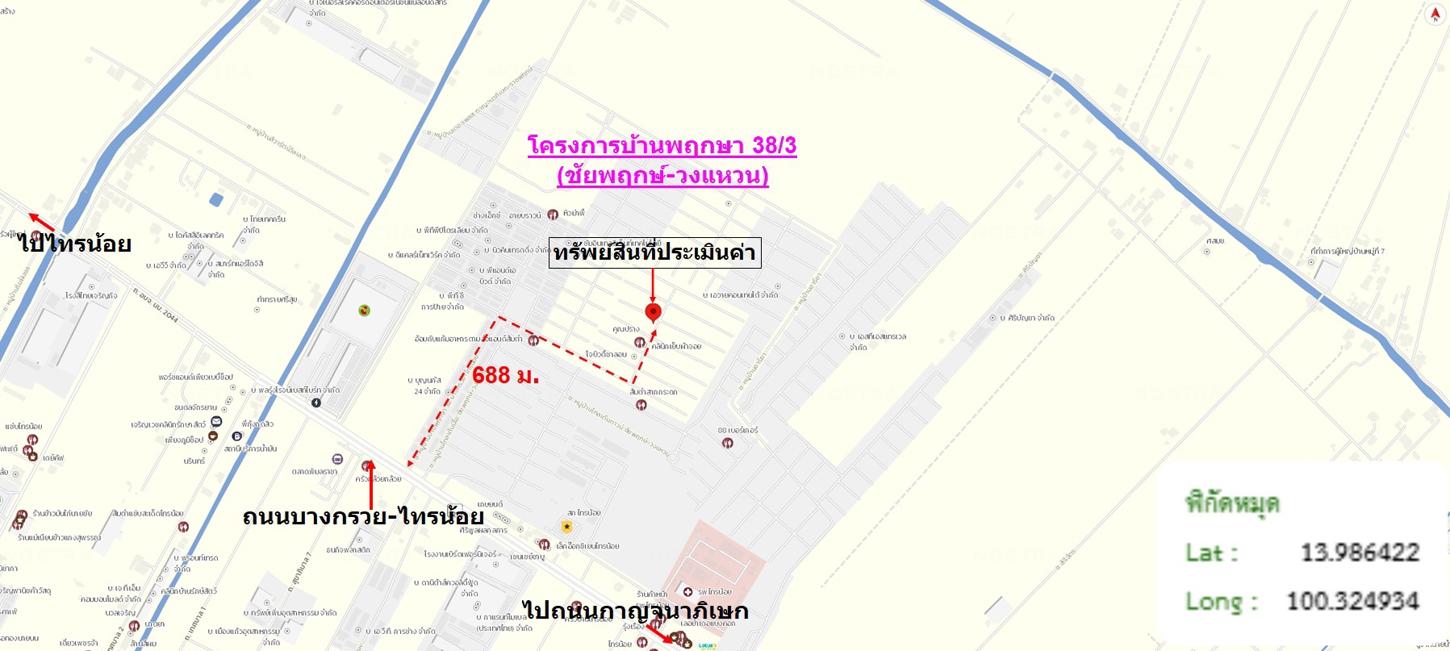 รูป ทาวน์เฮ้าส์ 24.1 ตร.วา บ้านพฤกษา 38/3 (ชัยพฤกษ์-วงแหวน) ไทรน้อย นนทบุรี 1.3M - รูปที่ 35/35