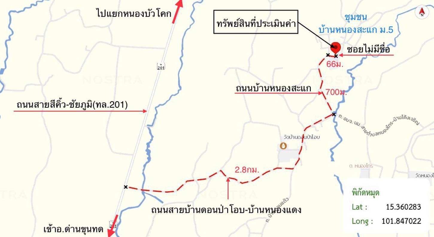 รูป บ้านเดี่ยว 153 ตร.วา ด่านขุนทด นครราชสีมา 519,000 - รูปที่ 31/31