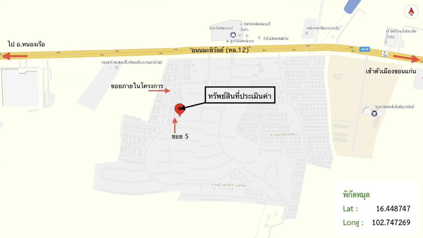 picture HOME 72.5 Sq.w. Muang Khon Kaen Khon Kaen for 5.3M - 44/45