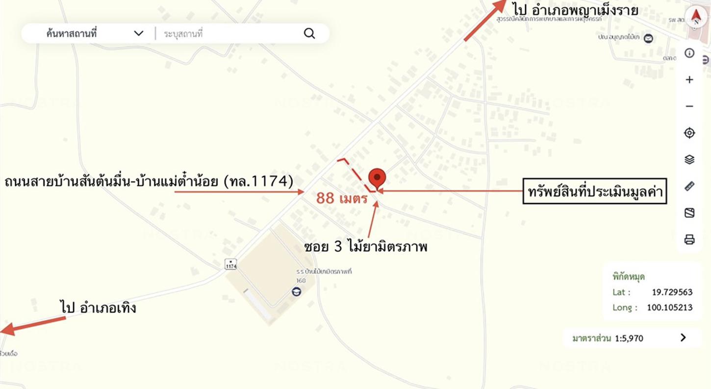 รูป บ้านเดี่ยว 182 ตร.วา พญาเม็งราย เชียงราย 1.2M - รูปที่ 37/37