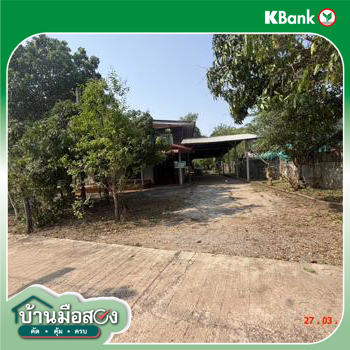picture HOME 398 Sq.w. Nong Hin Loei for 2.5M - 45/47