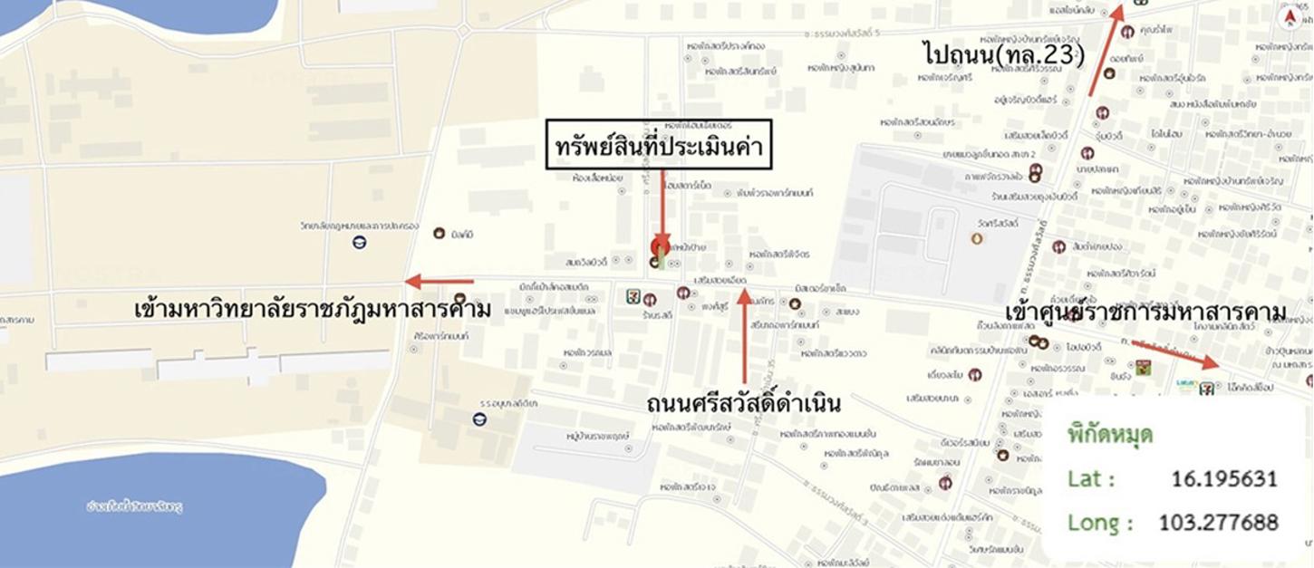 รูป อาคารพาณิชย์ 19.2 ตร.วา เมืองมหาสารคาม มหาสารคาม 3.2M - รูปที่ 39/39