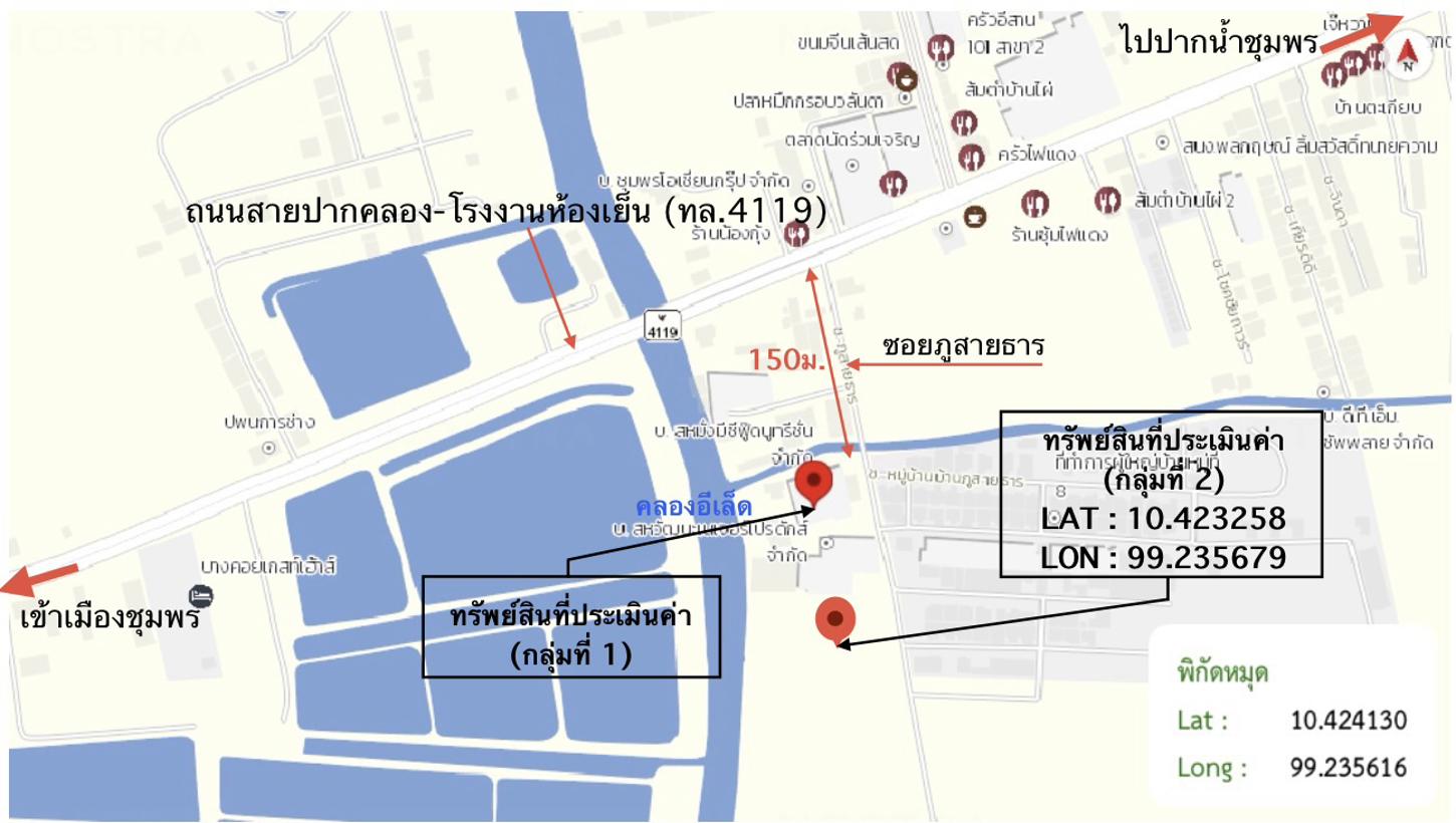 รูป อาคารโรงงาน 3900.7 ตร.วา เมืองชุมพร ชุมพร 19.9M - รูปที่ 65/65