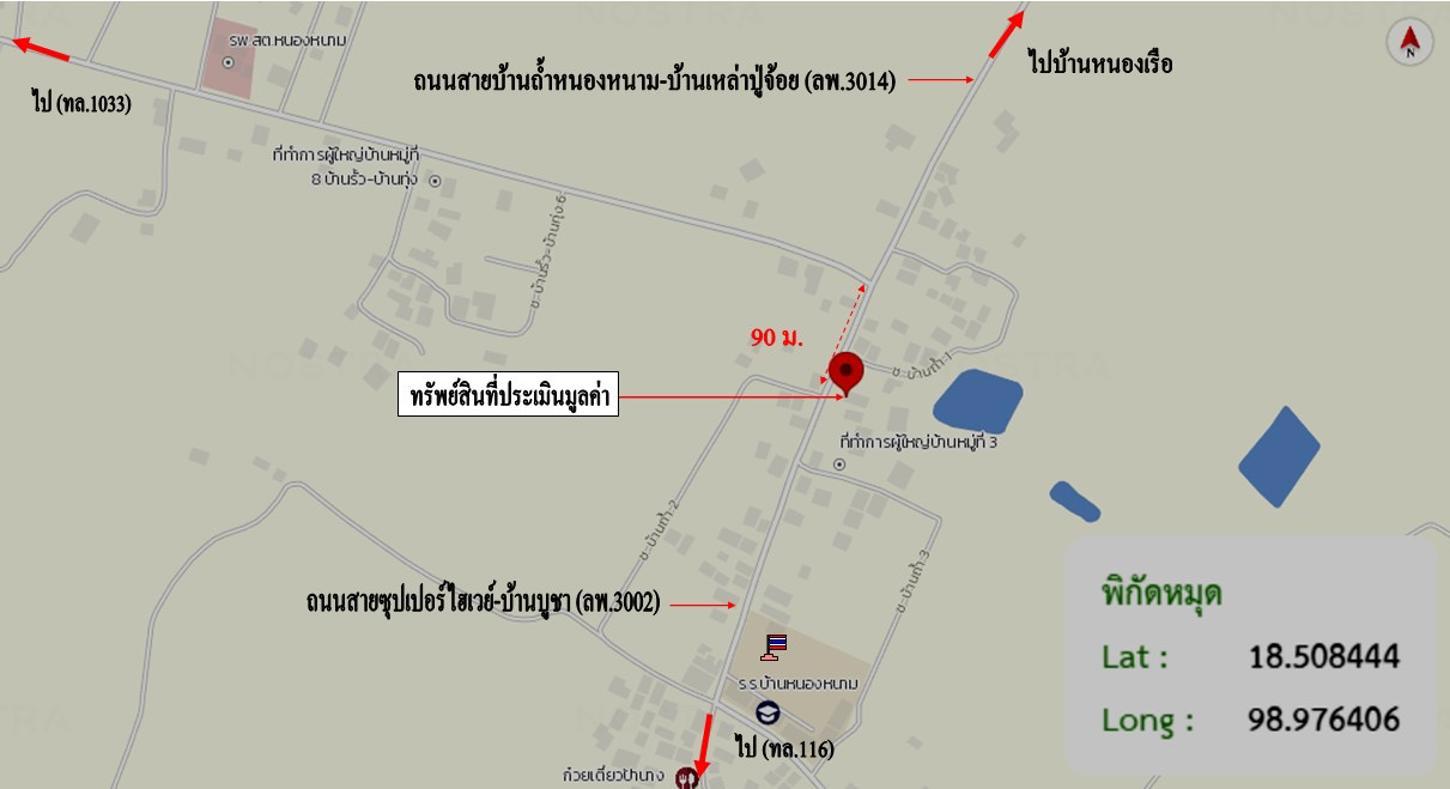 รูป บ้านเดี่ยว 91 ตร.วา เมืองลำพูน ลำพูน 1.6M - รูปที่ 34/35