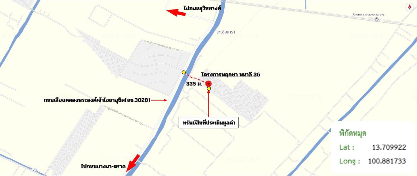 picture TOWN HOUSE 18 Sq.w. Muang Chachoengsao Chachoengsao for 1M - 31/31