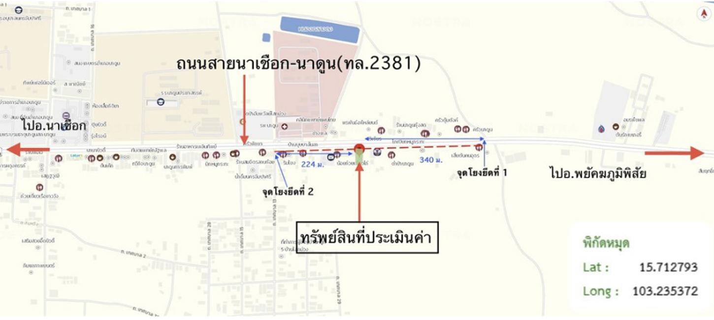 รูป อาคารพาณิชย์ 200 ตร.วา นาดูน มหาสารคาม 7.3M - รูปที่ 38/39