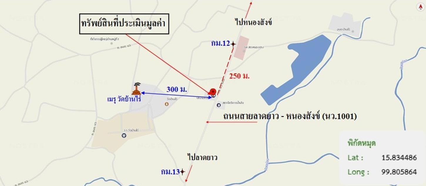 รูป บ้านเดี่ยว 120 ตร.วา ลาดยาว นครสวรรค์ 1.8M - รูปที่ 40/41