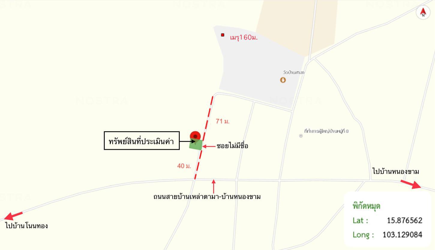 picture HOME 66 Sq.w. Borabu Maha Sarakham for 820,000 - 30/31