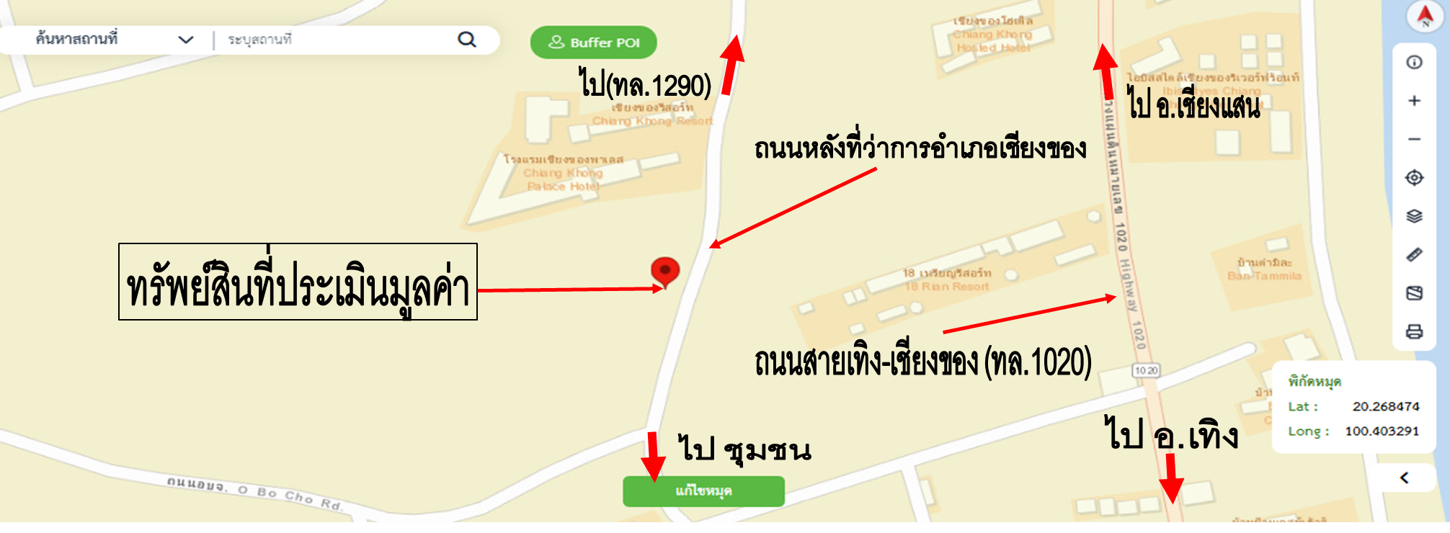 picture HOME 283.5 Sq.w. Chiang Khong Chiang Rai for 4.7M - 42/43