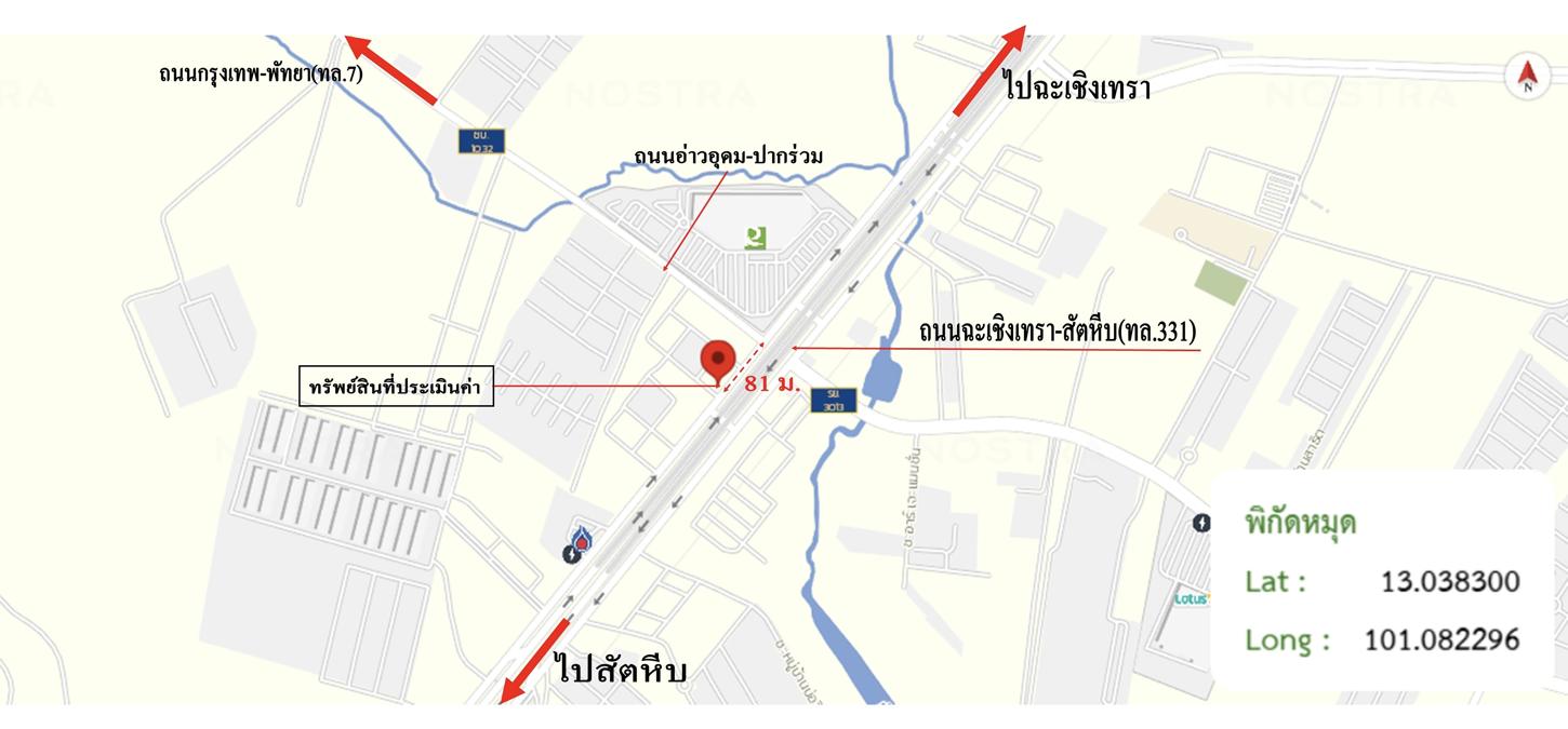 picture SHOP HOUSE 12 Sq.w. Si Racha Chonburi for 4.2M - 35/35