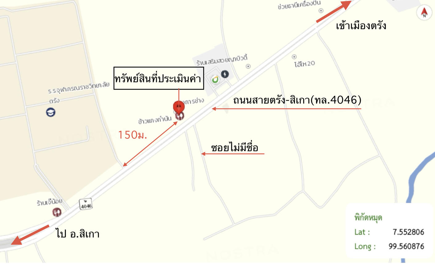 picture HOME 246.3 Sq.w. Muang Trang Trang for 7.9M - 45/45