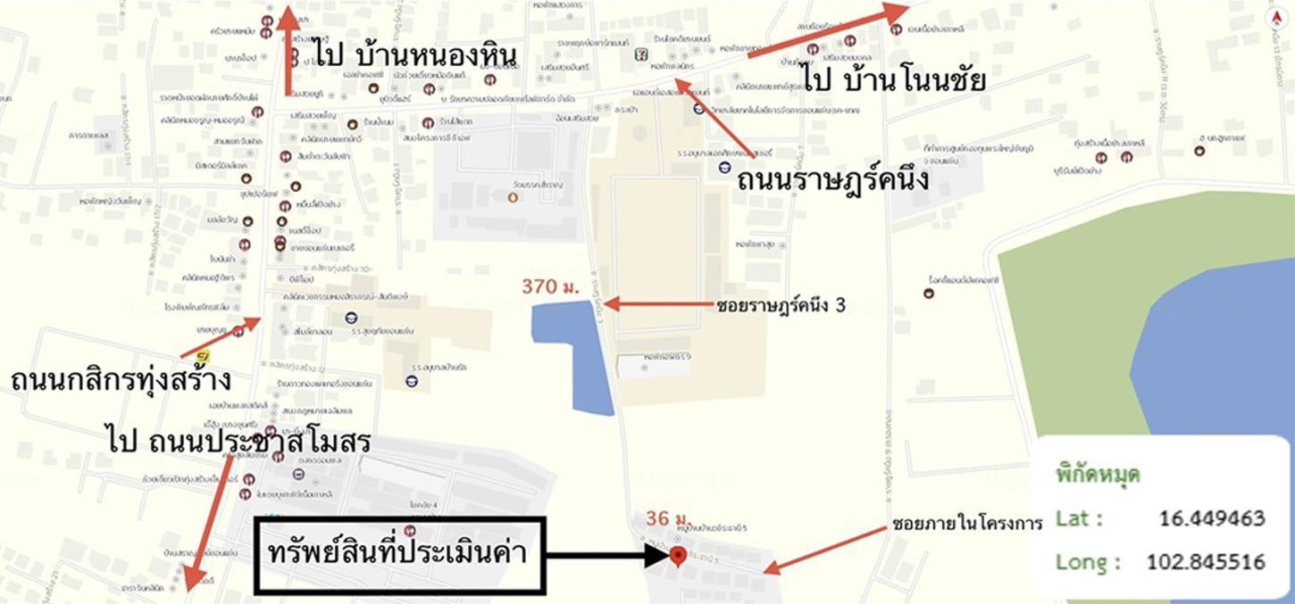 รูป บ้านเดี่ยว 82.1 ตร.วา เมืองขอนแก่น ขอนแก่น 3.1M - รูปที่ 32/33