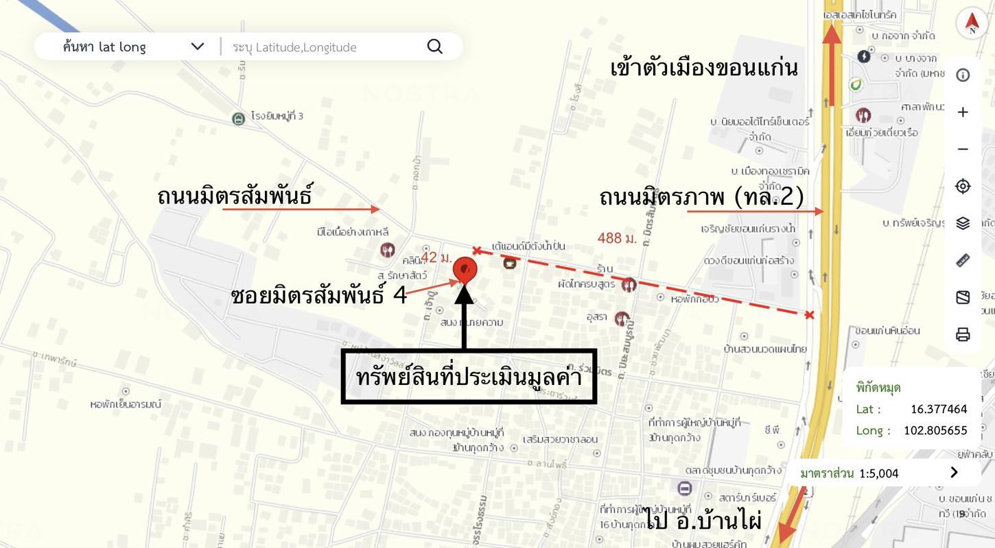 รูป บ้านเดี่ยว 15.3 ตร.วา เมืองขอนแก่น ขอนแก่น 348,000 - รูปที่ 28/29