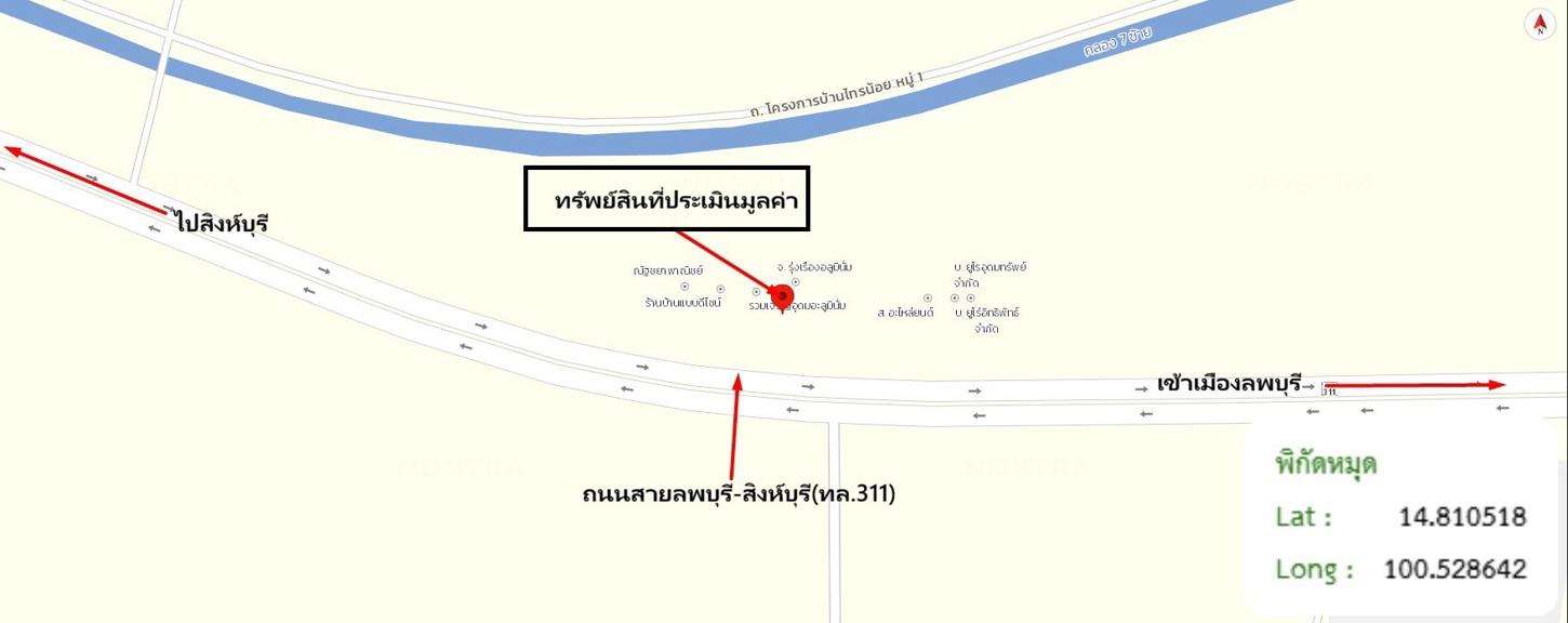 รูป อาคารพาณิชย์ 77 ตร.วา ท่าวุ้ง ลพบุรี 3.7M - รูปที่ 36/37