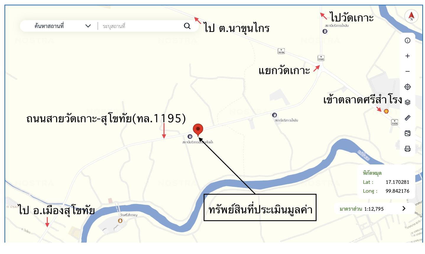 รูป ฟาร์ม 848.1 ตร.วา ศรีสำโรง สุโขทัย 2.2M - รูปที่ 30/31