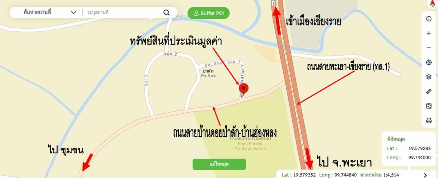 รูป บ้านเดี่ยว 98 ตร.วา พาน เชียงราย 1.2M - รูปที่ 32/33