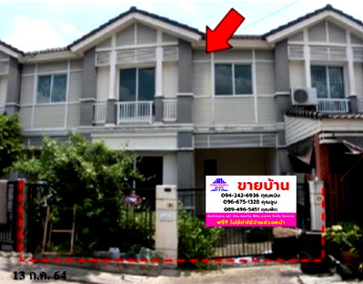 ขายทาวน์โฮม : 🔥 ขายทาวน์เฮ้าส์พฤกษา วิลล์ 41/1 (ติวานนท์-รังสิต) | Pruksa Ville 41/1 (Tiwanon-Rangsit) ใกล้ เซ็นทรัลแจ้งวัฒนะ