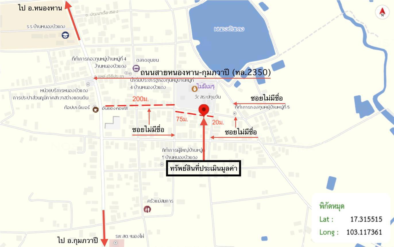 picture HOME 46 Sq.w. Nong Han Udon Thani for 450,000 - 35/35