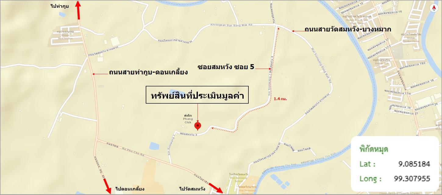 รูป อาคารโรงงาน 3273.1 ตร.วา เมืองสุราษฎร์ธานี สุราษฎร์ธานี 8.9M - รูปที่ 39/39