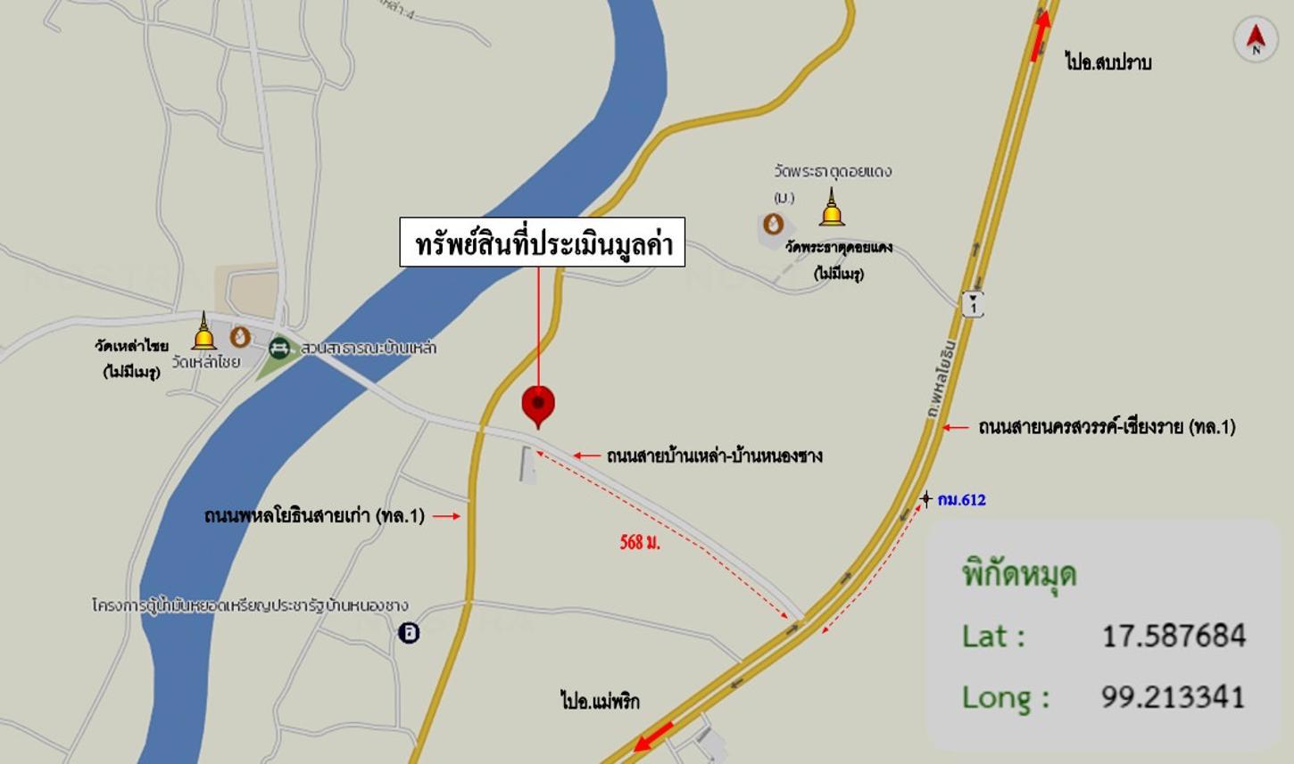รูป บ้านเดี่ยว 86 ตร.วา เถิน ลำปาง 2.2M - รูปที่ 41/41