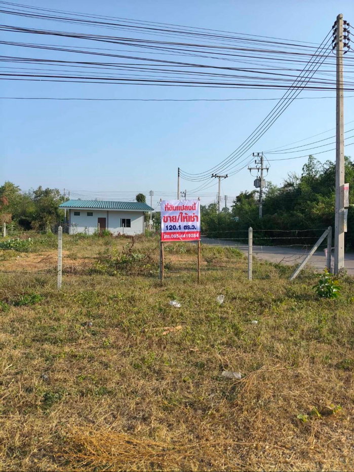 รูป ขายที่ดินโซนเขางู ราชบุรี 120 ตร.ว. | เจ้าของขายเอง - รูปที่ 1/6
