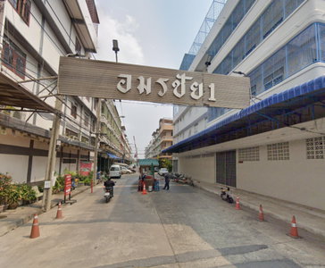 อมรชัย 1