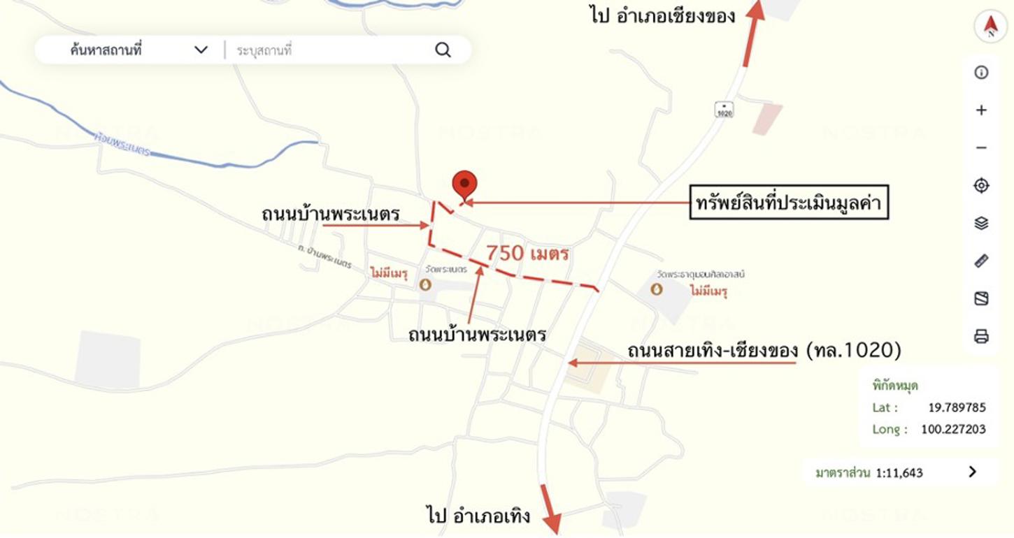 รูป โกดัง 1807.4 ตร.วา ขุนตาล เชียงราย 6.4M - รูปที่ 36/37