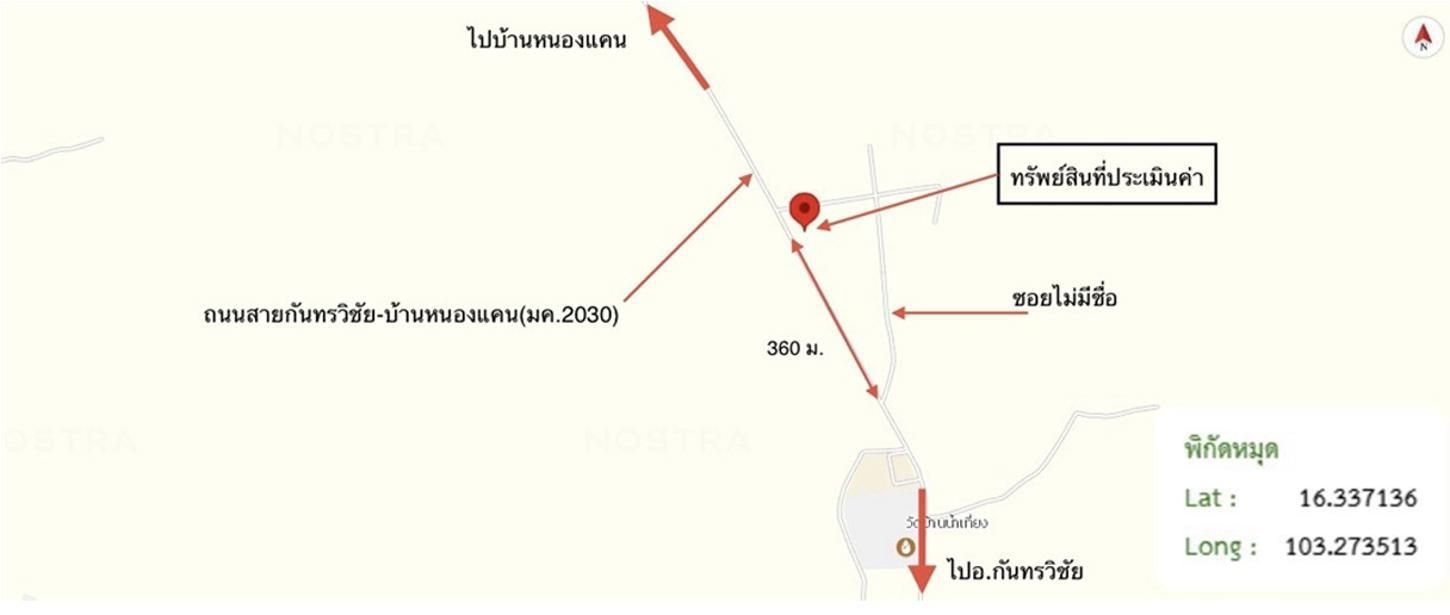 รูป โกดัง 587.9 ตร.วา กันทรวิชัย มหาสารคาม 1.1M - รูปที่ 32/33