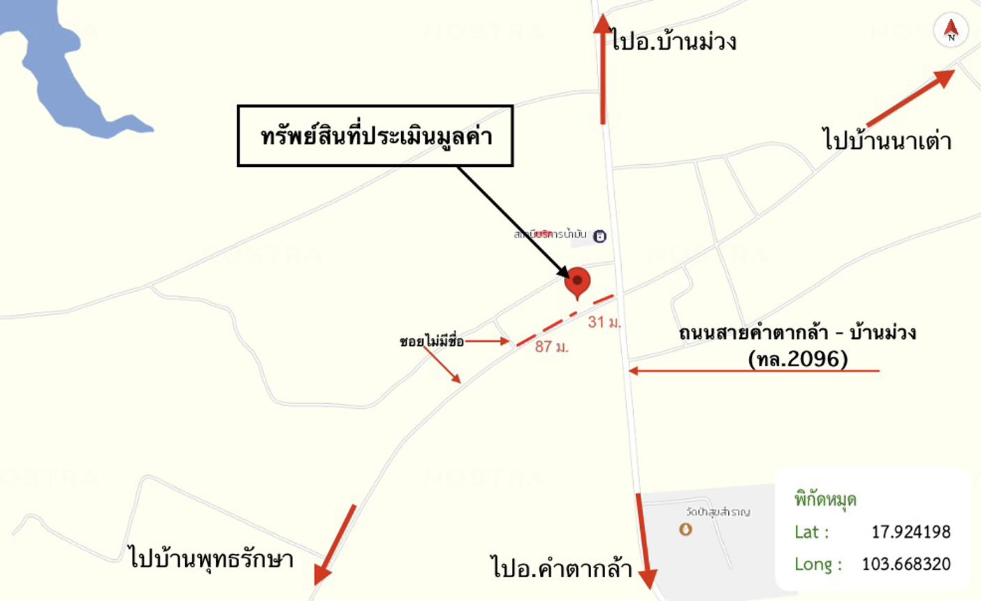 picture HOME 164 Sq.w. Ban Muang Sakon Nakhon for 480,000 - 23/23