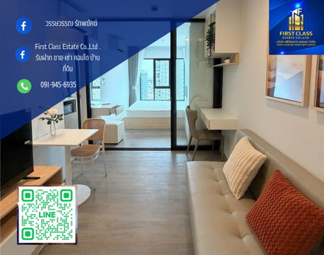 📍ห้องใหม่แกะกล่อง ตามหาผู้เช่าคนแรก❗️  คอนโดรีเจ้นโฮมวุฒากาศ 🏢  ตึกA 180 เมตรถึง บีทีเอสวุฒากาศ 🚆🚞