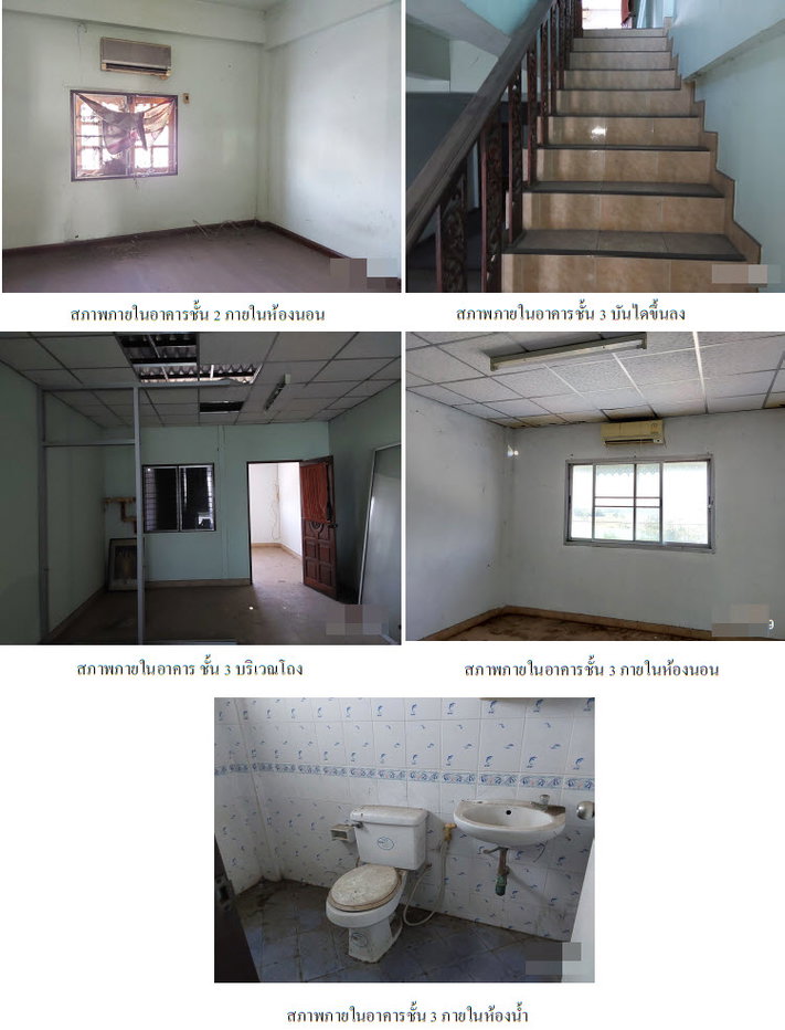 picture SHOP HOUSE 18 Sq.w. Nakhon Luang Phra Nakhon Sri Ayutthaya for 1.8M - 4/7