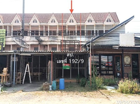 อาคารพาณิชย์ 25 ตร.วา สูงเม่น แพร่ 2.2M
