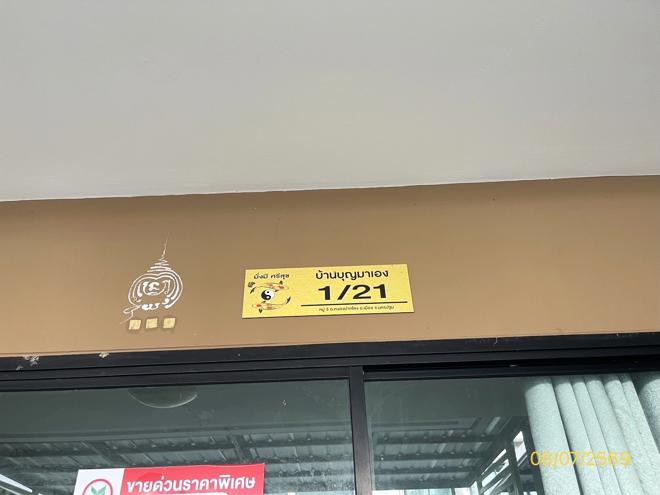 picture TOWN HOUSE 20.6 Sq.w. Muang Nakhon Pathom Nakhon Pathom for 1.7M - 13/29