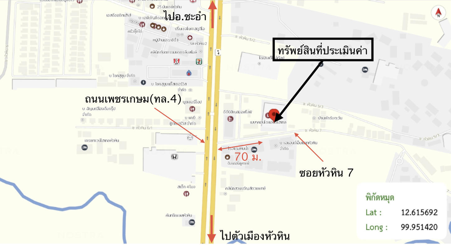 picture CONDO 53.77 Sq.m. Hua Hin Prachaubkirikhan for 2.6M - 26/27