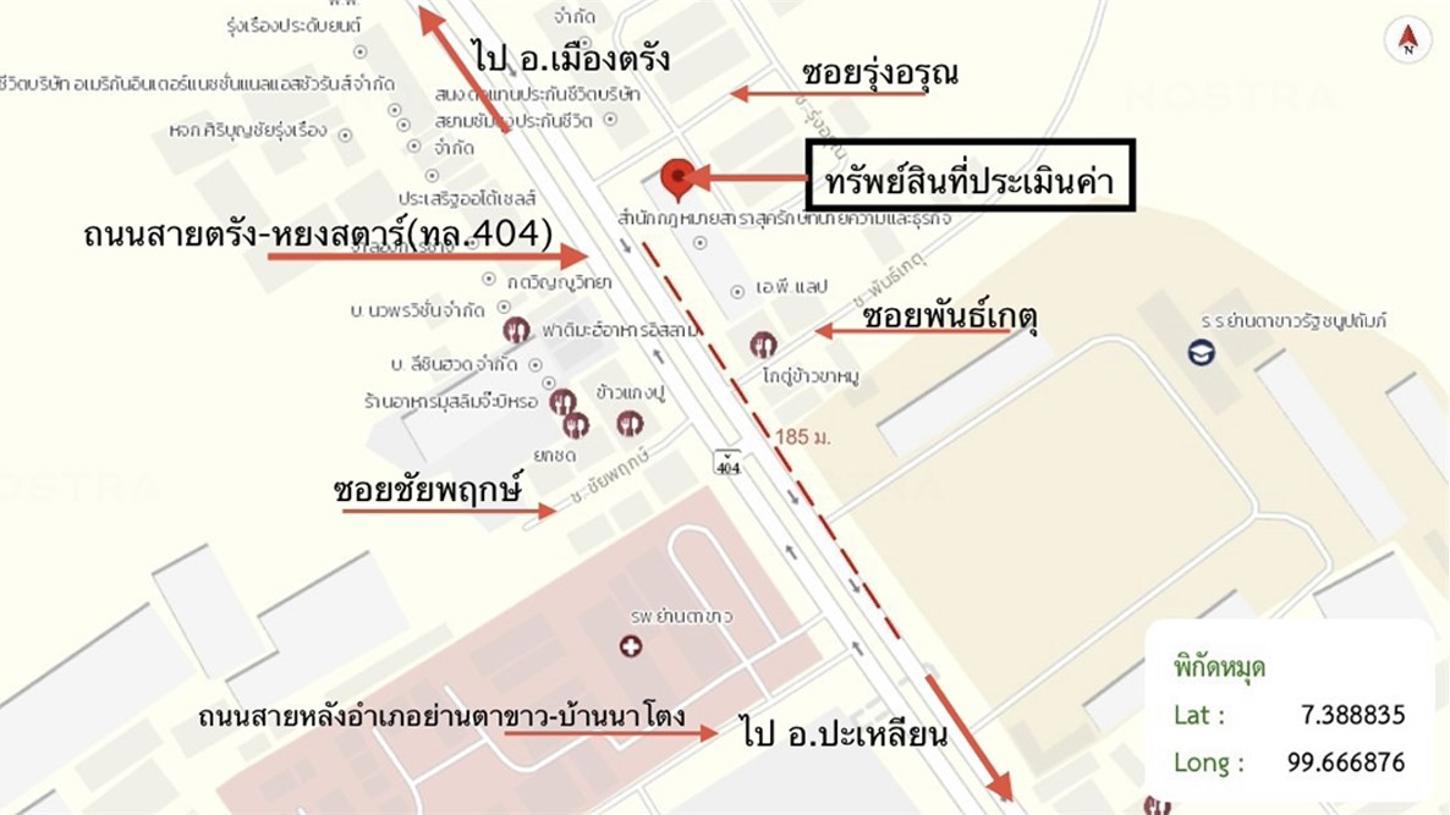 picture SHOP HOUSE 40.6 Sq.w. Yan Ta Khao Trang for 5.3M - 34/35