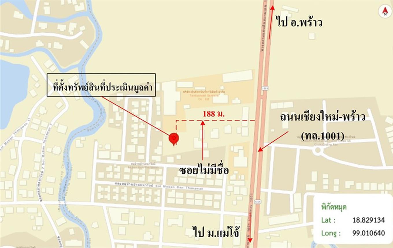 picture LAND 381.5 Sq.w. Muang Lampang Lamphang for 1.1M - 19/19