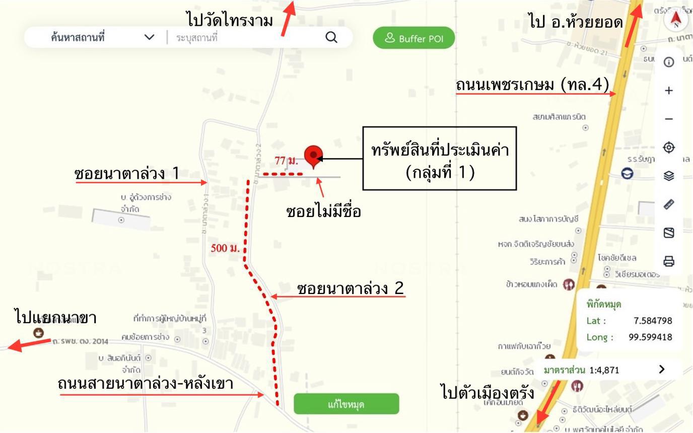 picture FACTORY 1026.6 Sq.w. Muang Trang Trang for 2.4M - 33/33