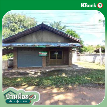 picture HOME 107 Sq.w. Kaset Sombon Chaiyaphum for 726,000 - 43/45