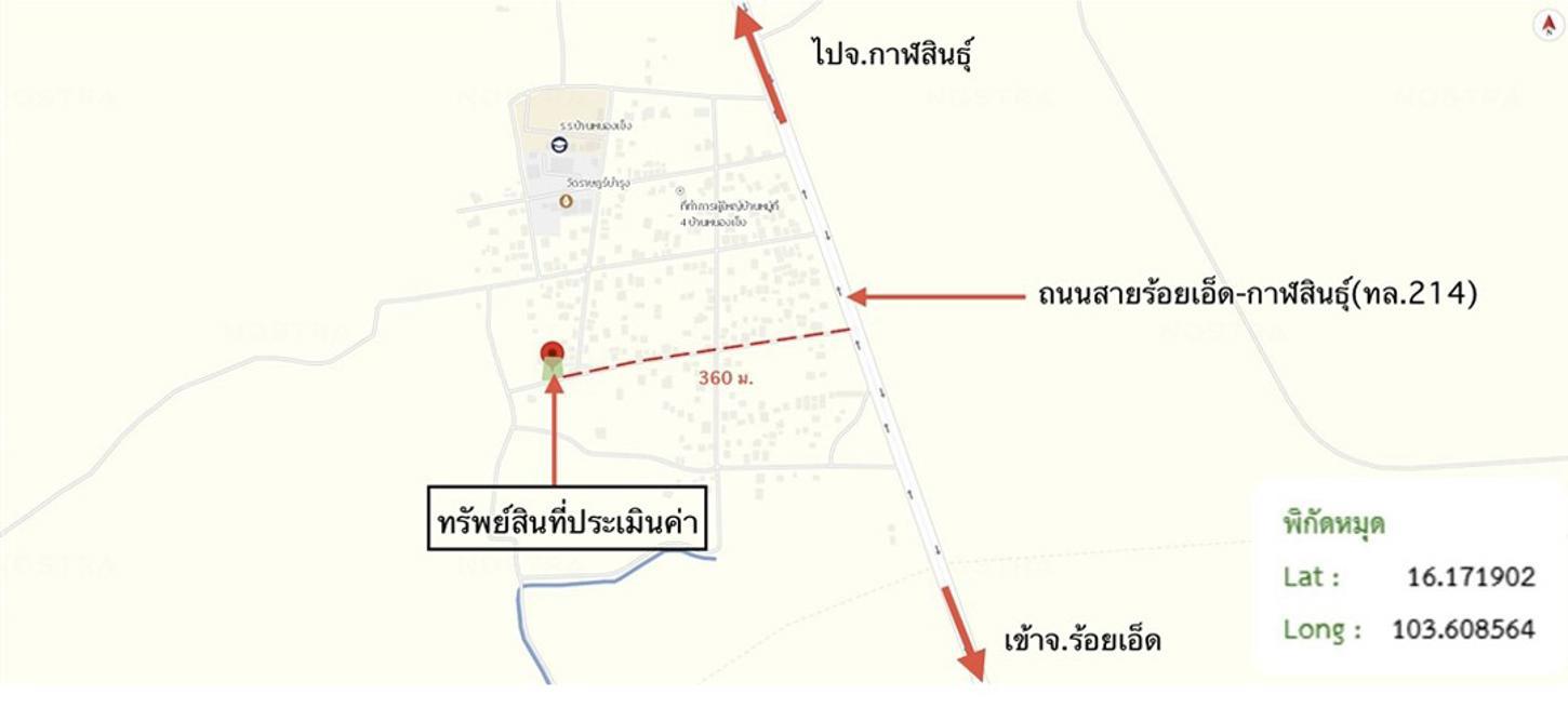 รูป บ้านเดี่ยว 161 ตร.วา จังหาร ร้อยเอ็ด 845,000 - รูปที่ 27/27